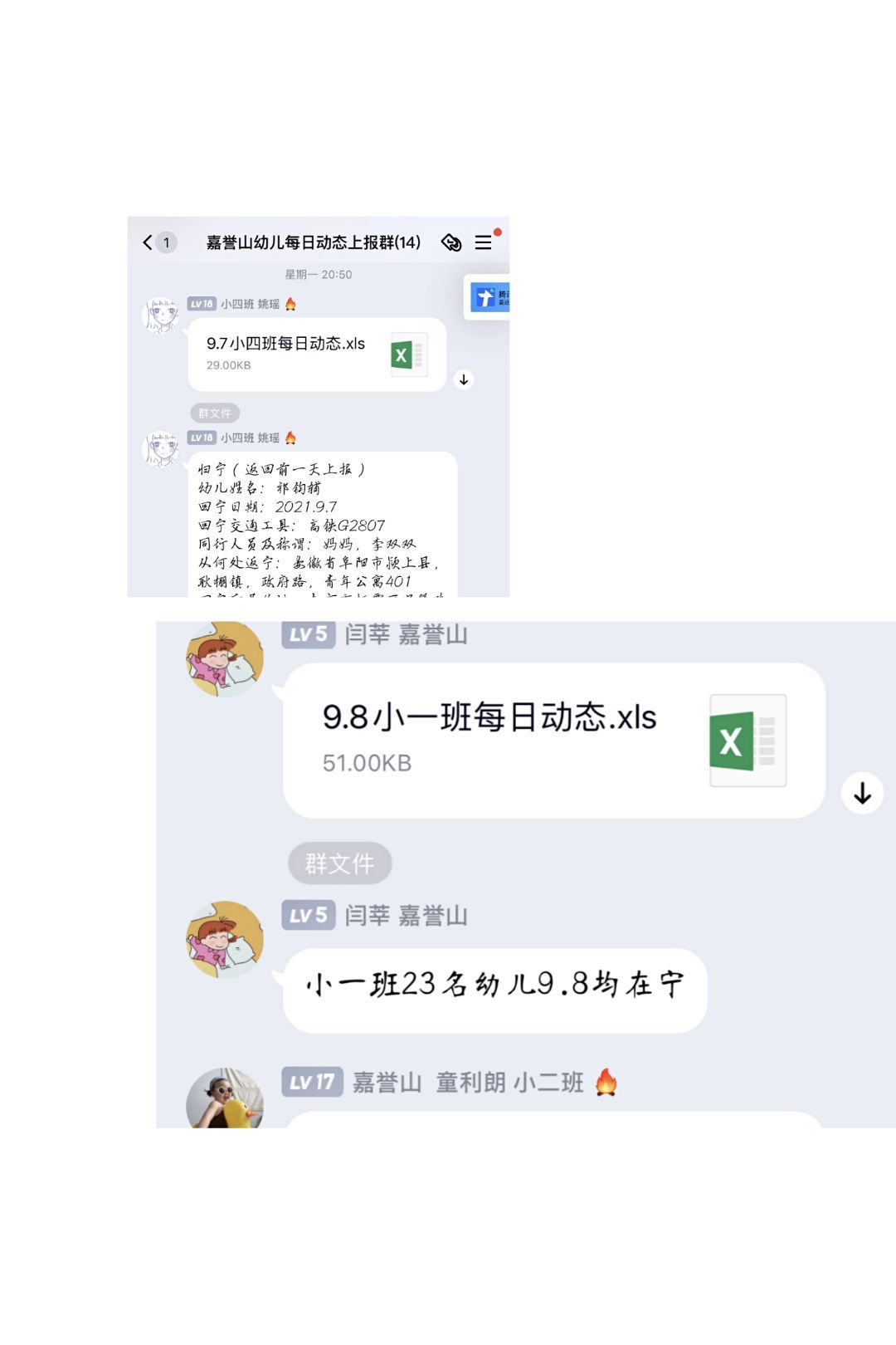 5日常工作.jpg