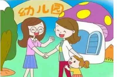 2022-8-12【生命迈幼•家园共育】萌娃入园啦！（刘金莉）_html_m7e63655c.png