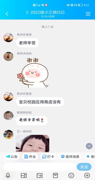 报道新生家长会(1)(1)(1)_html_2d095853.jpg