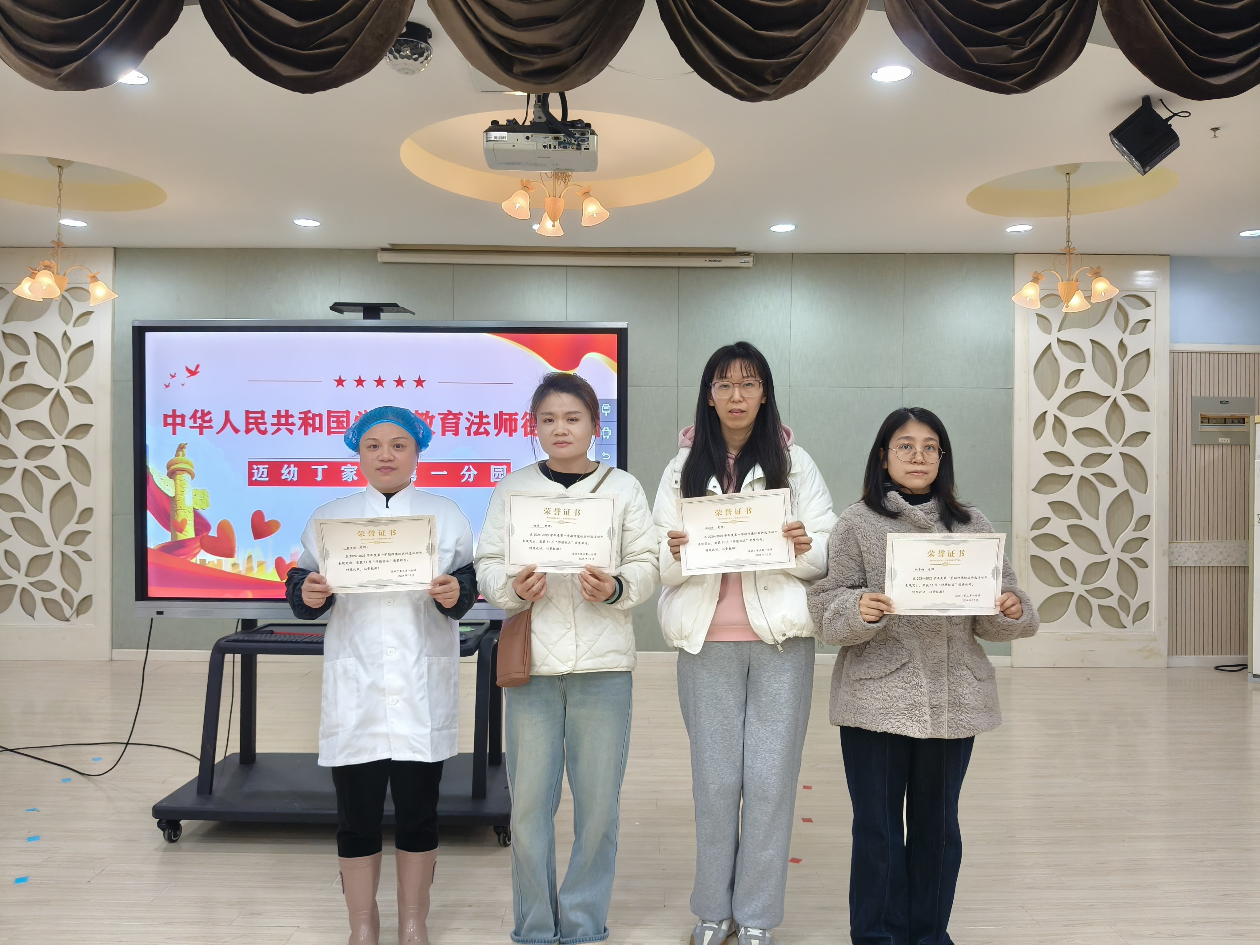 【生命迈幼·师德师风】学前有法 育幼于行——迈幼一分园学习《中华人民共和国学前教育法》专题活动 (1) (1)(1)_html_m3642ab8c.jpg