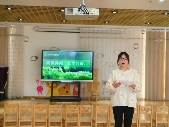 【生命迈幼 联合教研】同课异构，互学共研（二）2024.1.12_html_m103c2f0d.jpg