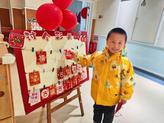 【生命迈幼 花样童年】“龙”光焕发，快乐启航——记迈幼三园开学迎新活动_html_m45bc21f6.jpg