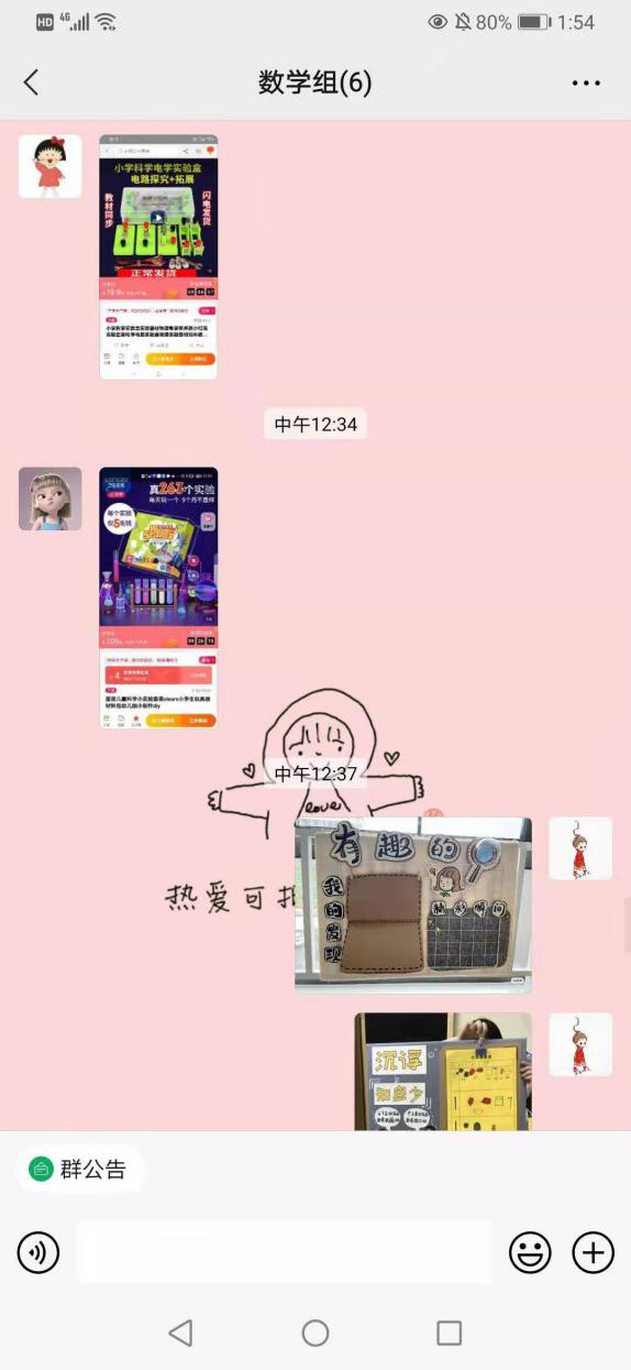 图片2.png