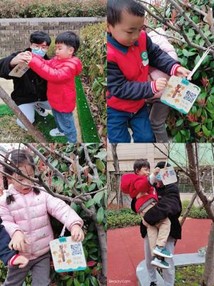 20210312新城植树节活动_html_4129a53b.jpg