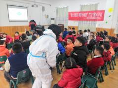 祥和园 2022.1.5小小消防员_html_2e2b5b97.jpg