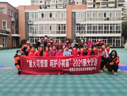 祥和园 2022.1.5小小消防员_html_3446e37.jpg