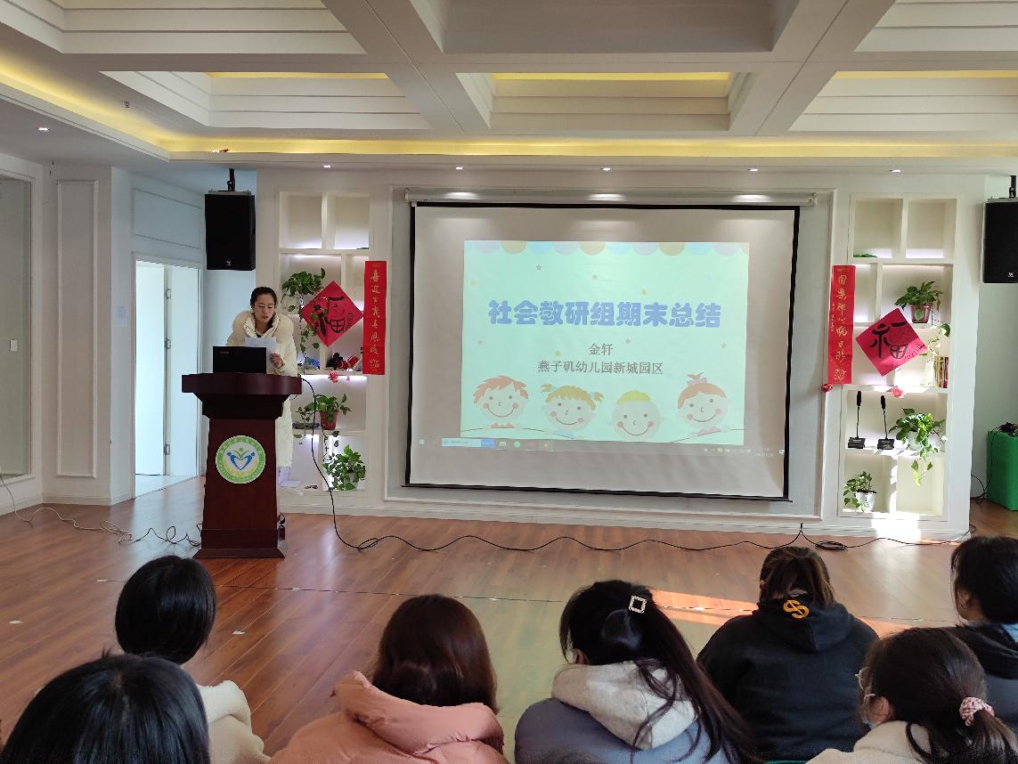 20220121新城期末述职大会_html_m7622f118.jpg