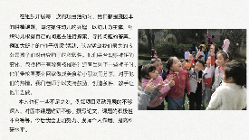 【园区动态】祥和园区：“重聚云端，共享教研”——栖霞区首届教师教学改革成果转化与推广校本论坛分享会_html_m6086783b.png