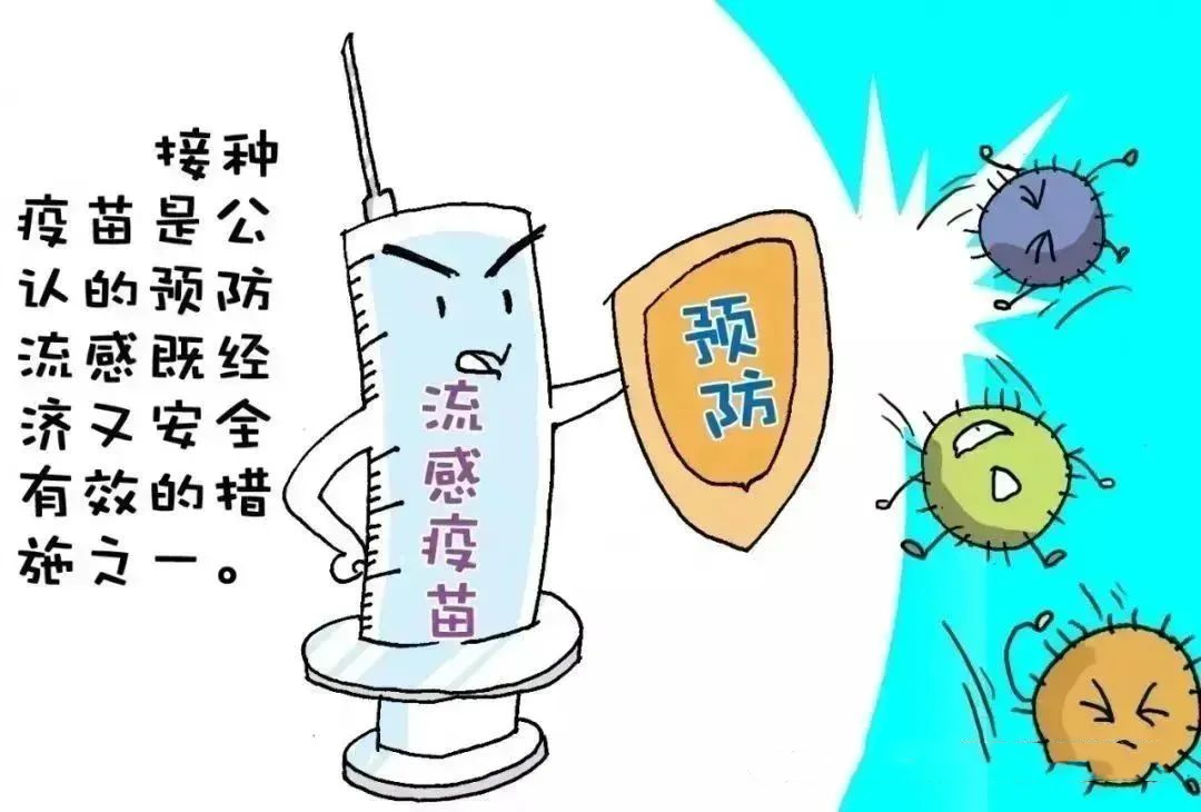 20250103【生活燕幼&middot;安全第一】新城分园：冬季传染病预防-1_html_m4348d503.png