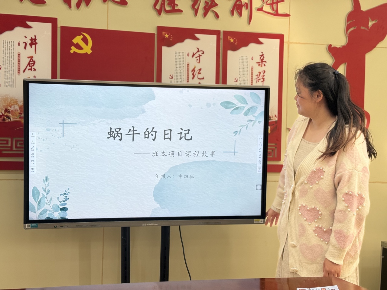 【20241231生活燕幼·园区动态】下庙分园：“班本源于生活，课程助力成长 ”——班级项目课程终期汇报暨评比活动_html_m1fb145b2.jpg