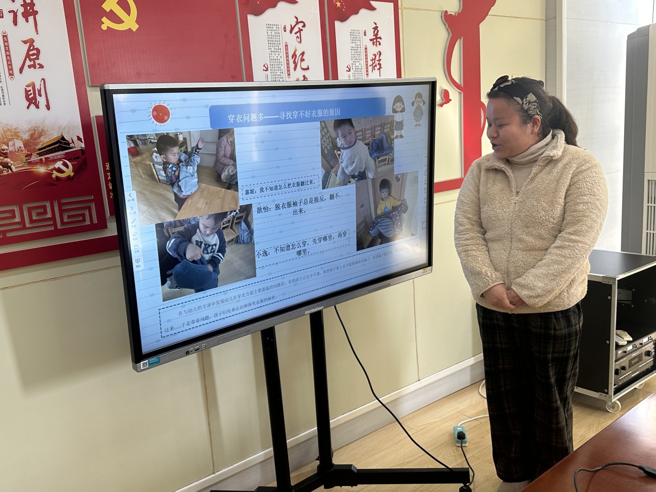 【20241231生活燕幼·园区动态】下庙分园：“班本源于生活，课程助力成长 ”——班级项目课程终期汇报暨评比活动_html_6e2d1606.jpg