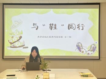 20250110【生活燕幼·教研动态】“发现儿童的力量”——园本教研系列活动_html_m150de3fd.jpg