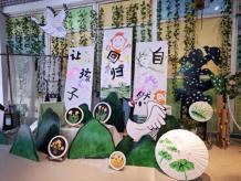 20240220燕子矶幼儿园春季开学准备_html_m1cd4bc72.jpg