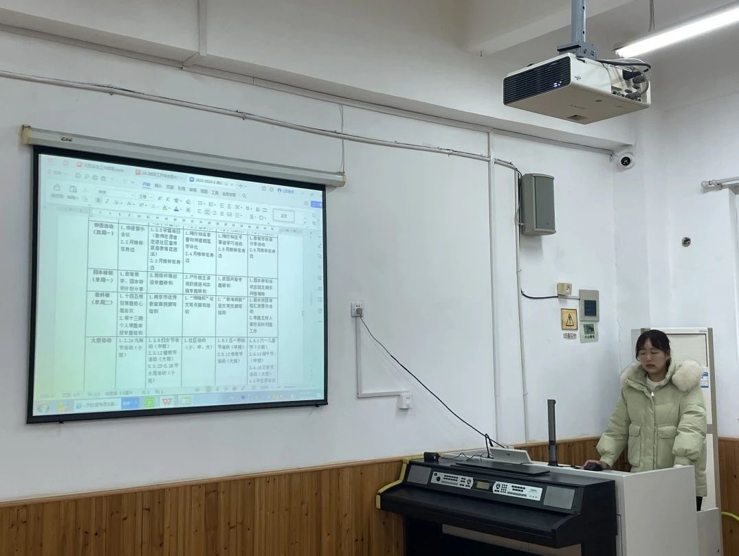 20240219“聚力新学期，笃行启新程”——开学动员大会_html_332ab38d.jpg