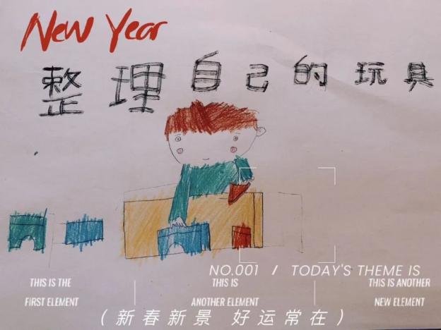 20240220【生活燕幼·园区动态】“新年齐动手，劳动乐无穷”——幼儿寒假日常生活劳动实践活动_html_m7c72dab0.jpg