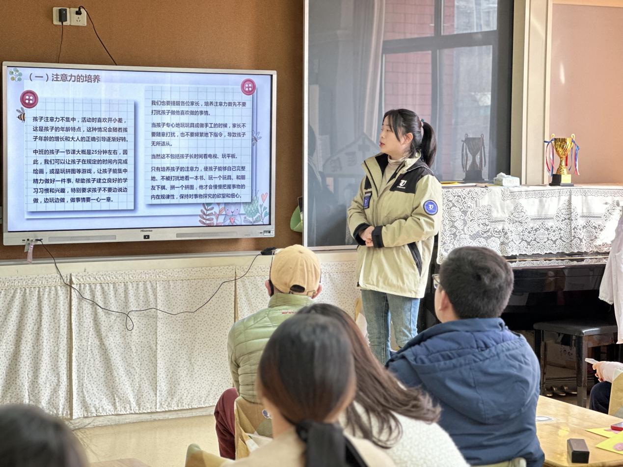 20240312家长会_html_m44e09d32.jpg