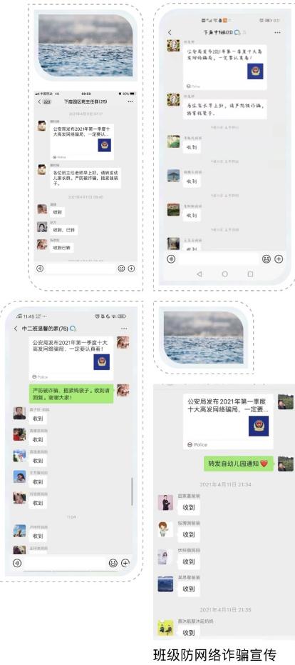 安全第一_html_eaed9ba.jpg
