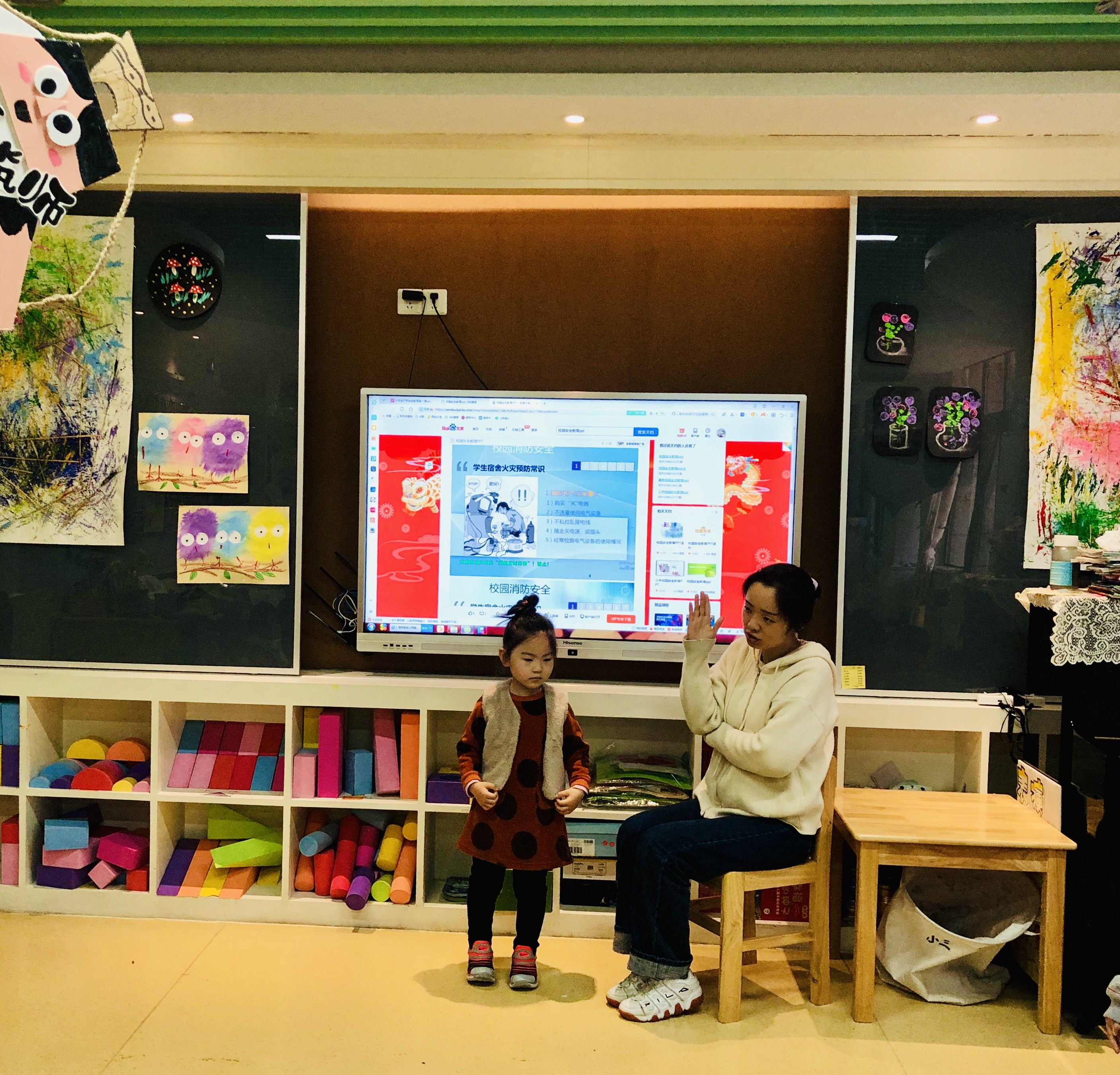 20210402新城园区  清明节前安全卫生大检查_html_7b6aa14d.jpg