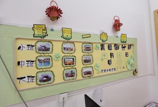 20210406祥和园区环境评比_html_m2155f327.jpg