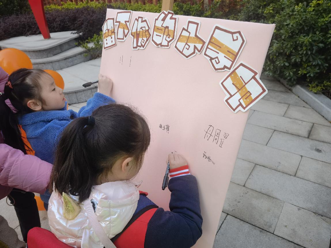 20220214新城新学期区幼托办指导_html_67fff948.jpg