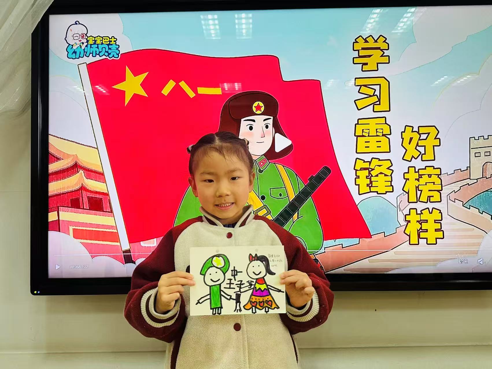 【生活燕幼·园区动态】下庙分园：“传雷锋精神，践时代担当”——学雷锋主题教育活动_html_m4e7cb473.jpg