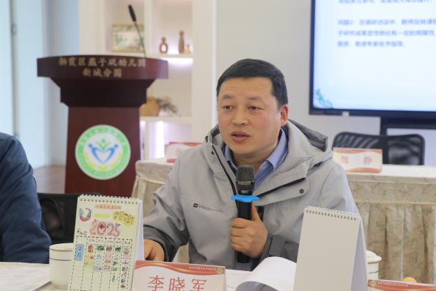 20250228省市教育科学十四五规划课题开题论证活动_html_7901dbe1.jpg