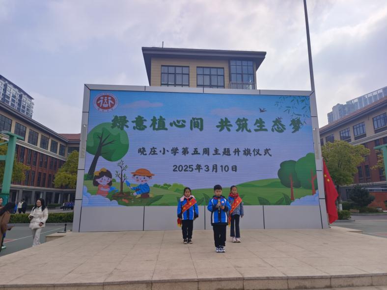 20250310【生活燕幼&middot;园区动态】新城分园：“趣”当小学生 衔接促成长 —— 大班年级组走进小学活动_html_96baa4f.jpg
