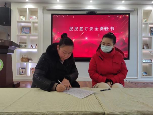 20250211新学期开学准备_html_m7edeab83.jpg