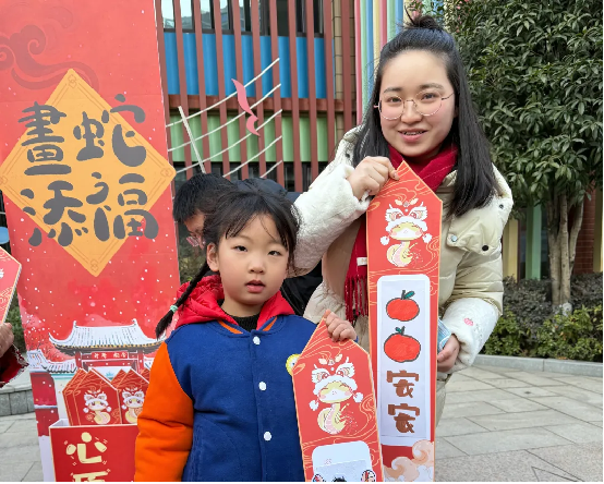 20250213开学第一天_html_3df82e31.png