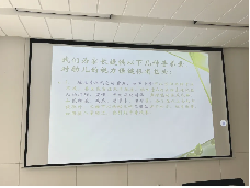 20240411【生活燕幼&middot;安全第一】“爱护眼睛，拥抱光明”——视力健康讲座_html_5308acce.png