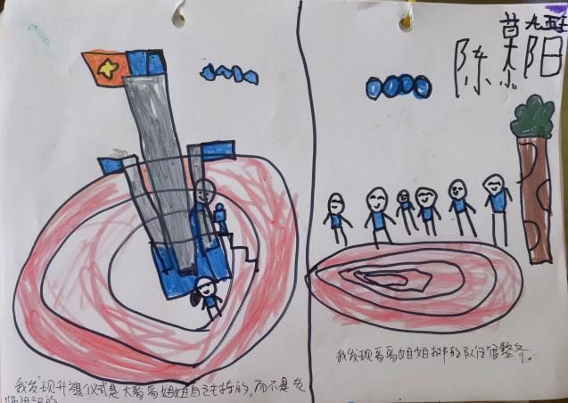 20240415参观小学_html_42d5c8ab.jpg