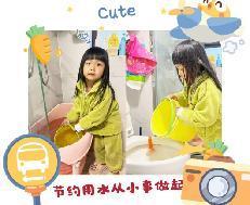 20240326  节水周新闻_html_m55d655ee.jpg