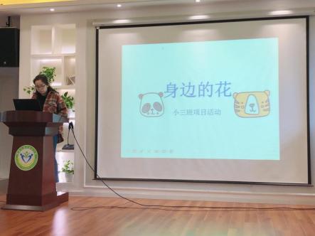20210512【园区动态】新城园区南师大结对活动_html_m174552fe.jpg