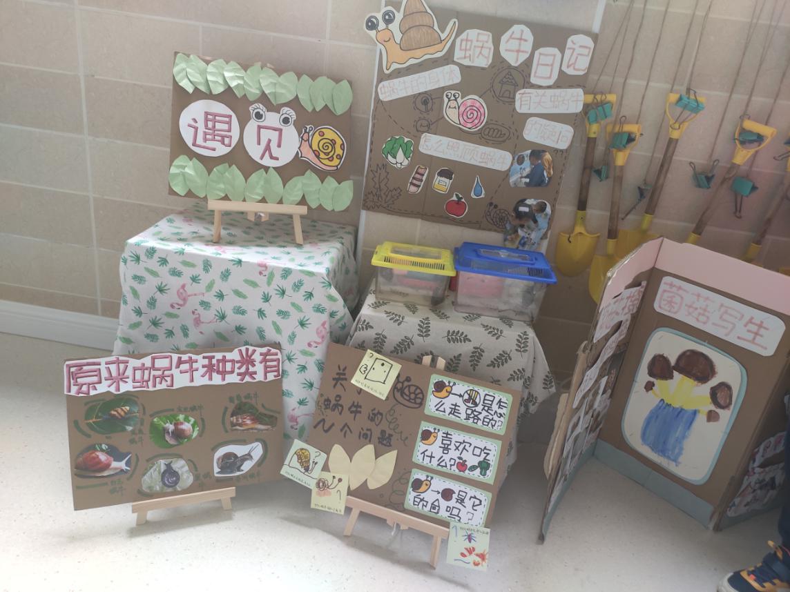 20210513新城自然角评比_html_m28008a0c.jpg