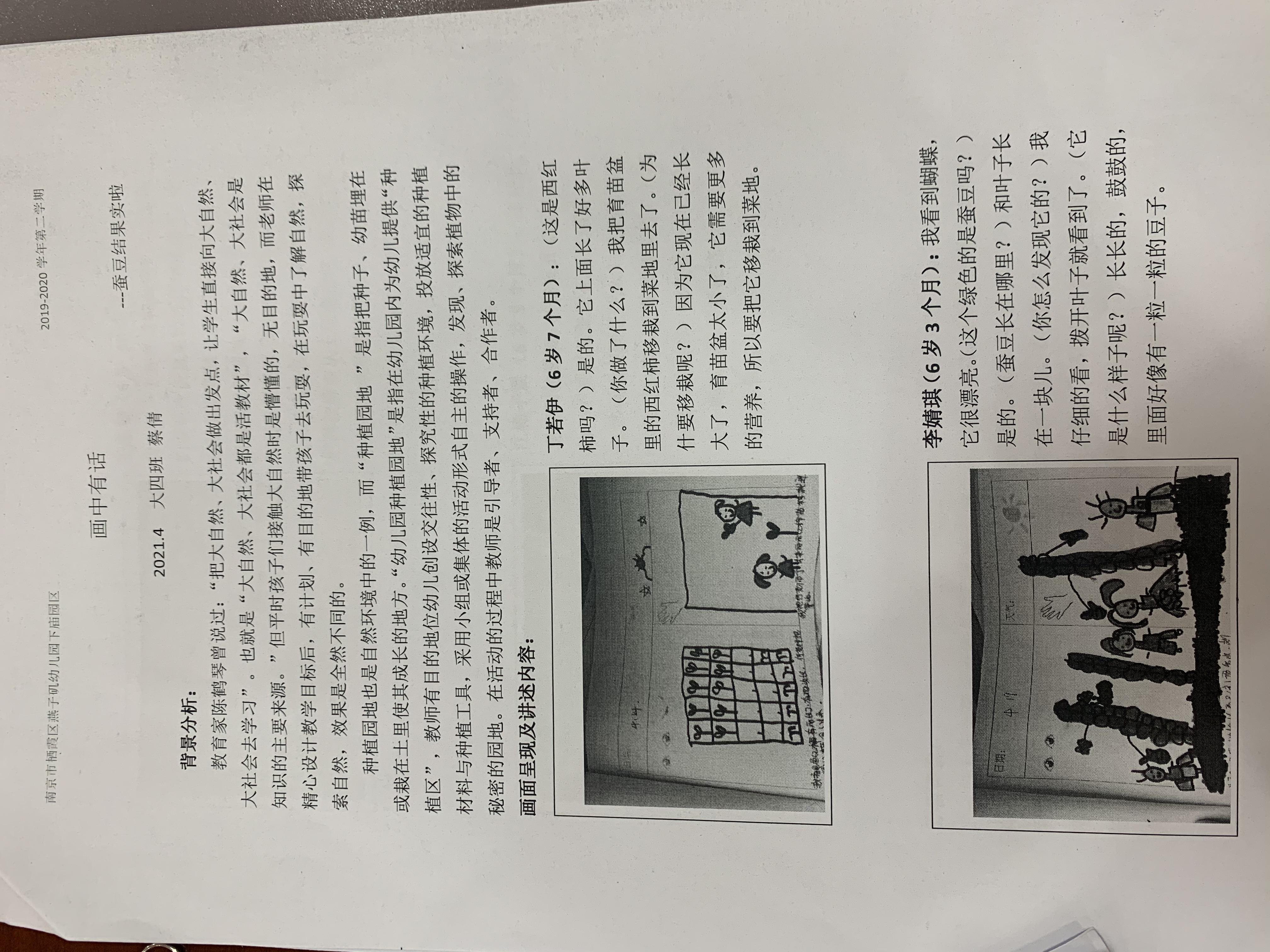 安全第一_html_m4eed5783.jpg