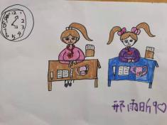 202105010祥和园参观小学_html_4e0a853e.jpg