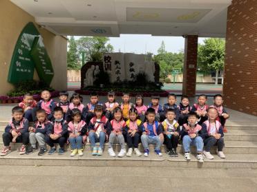 202105010祥和园参观小学_html_640c7f53.jpg