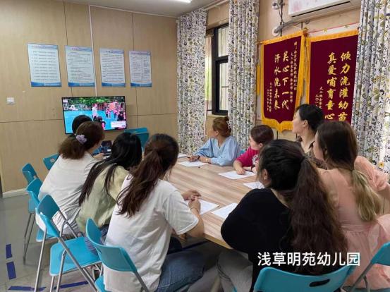20210514西片体育教研组线上教研活动_html_130be50f.jpg