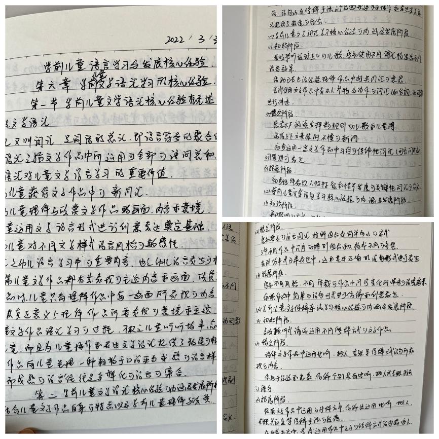 20220331新城语言组线上_html_m792f65b8.jpg