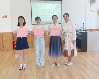 20230910教师节活动_html_m4c75147f.jpg