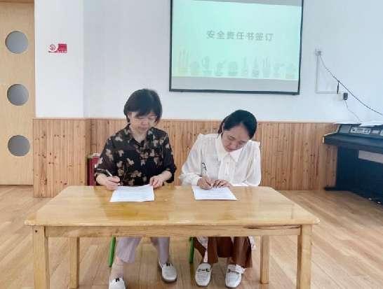 2023.9.01 燕幼中心园开学动员大会_html_471b3e23.jpg