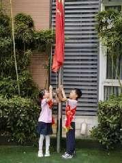 20230901燕幼集团开学第一天_html_3b57049e.jpg