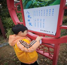 【生活燕幼·园区动态】中心园：“萌娃学雷锋，爱心在行动” ——雷锋日系列活动_html_m2b30e200.jpg
