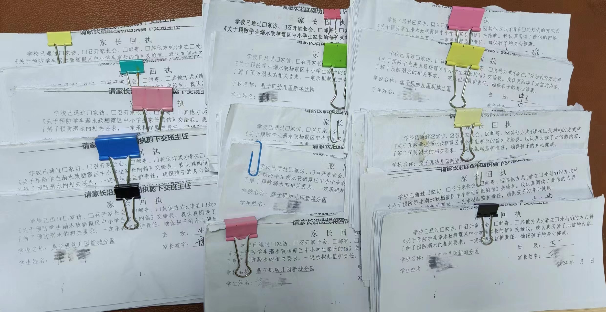 20240426防溺水新闻-修改版_html_m7ba2a4b9.jpg