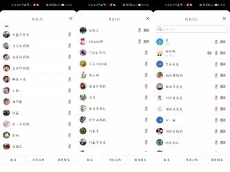 20240402燕幼中心园线上家长会_html_m4f4d9093.jpg