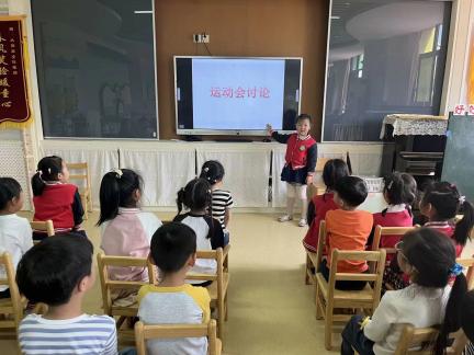 20240506大班运动会_html_21cc5b84.jpg