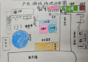 20230422《如何推进户外自主游戏的实施》主题研训新闻_html_m1f29b95e.jpg