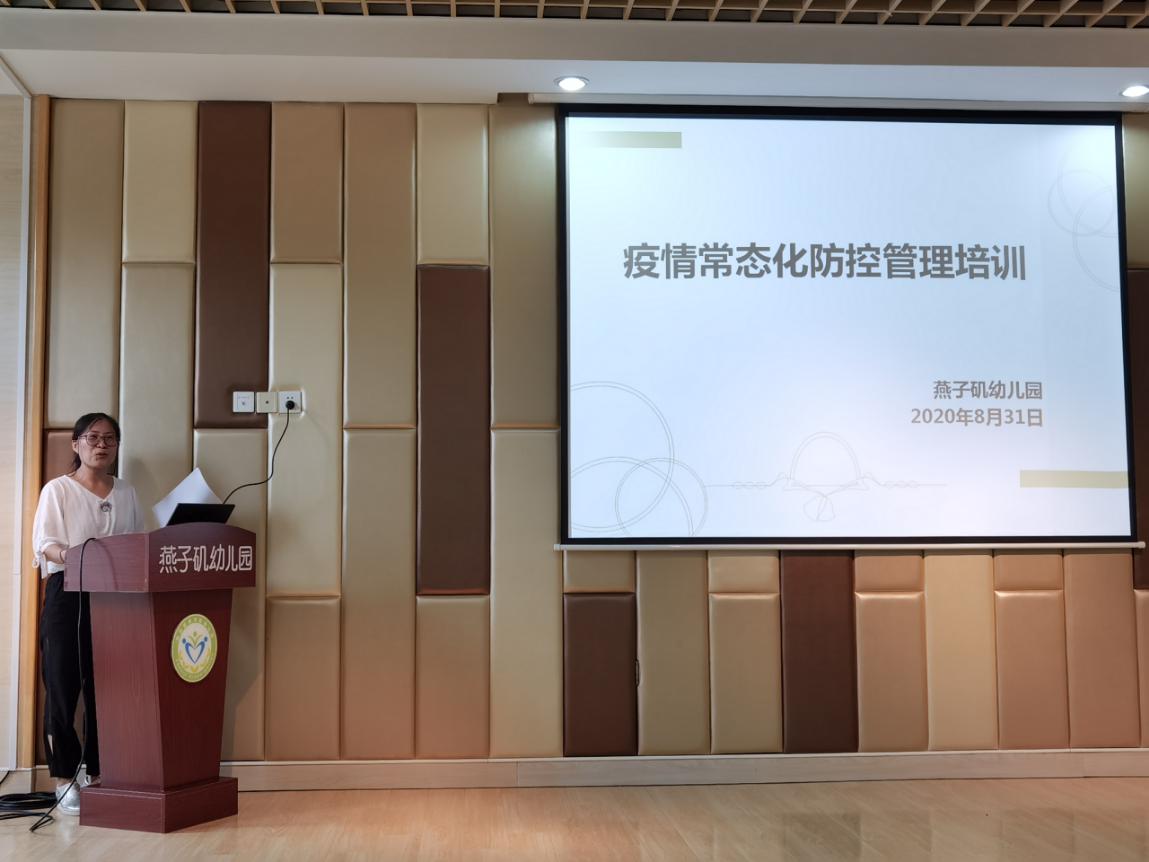 园区动1111111_html_m3812a3ac.jpg