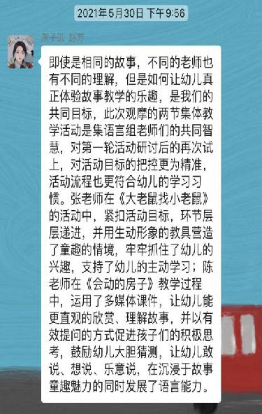 园区动态_html_m6585139.jpg