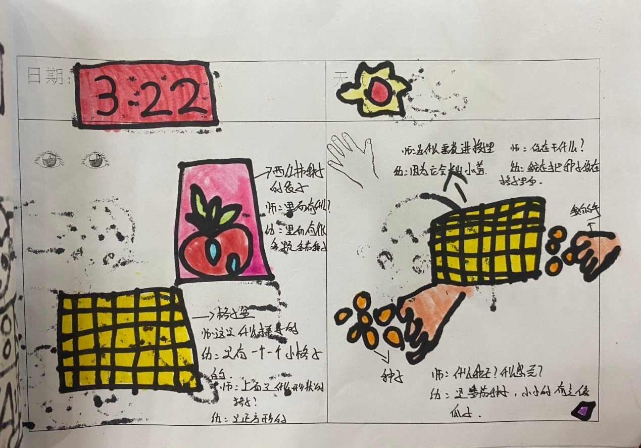 园区动态_html_2e41d84b.jpg